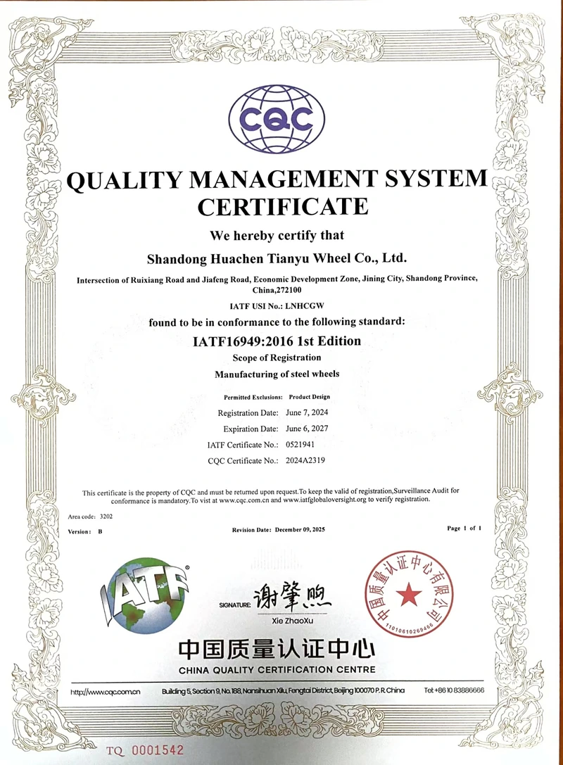 Quality Management System Certificate
